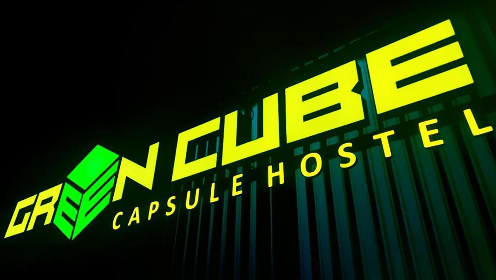 Green Cube Capsule Hostel 索菲亞 外观 照片